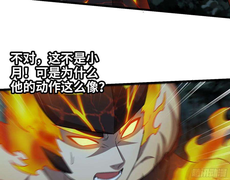 我在末世搬金砖576- 自相残杀