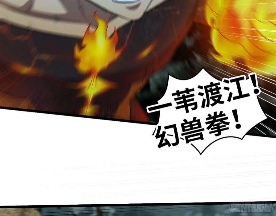 我在末世搬金砖576- 自相残杀