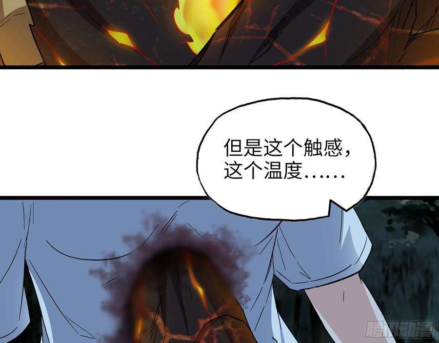 我在末世搬金砖576- 自相残杀