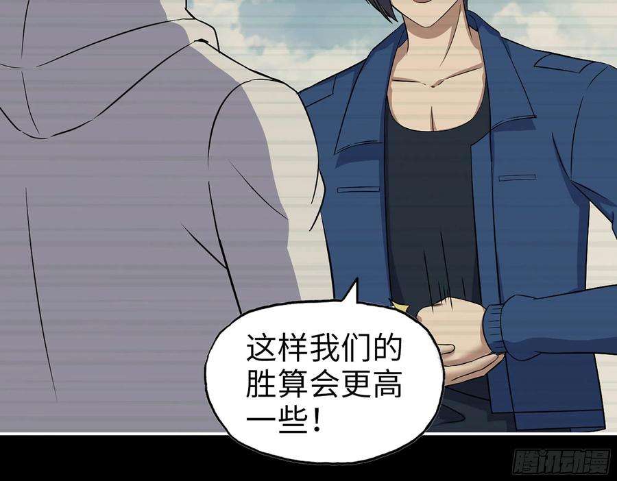 我在末世搬金砖577- 永远留在这里