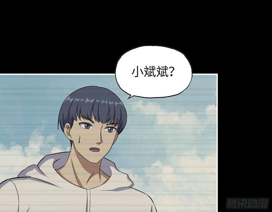 我在末世搬金砖577- 永远留在这里