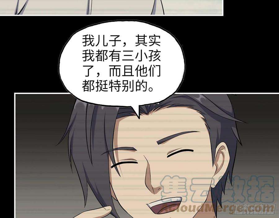 我在末世搬金砖577- 永远留在这里