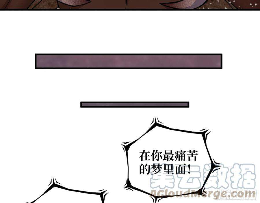 我在末世搬金砖577- 永远留在这里