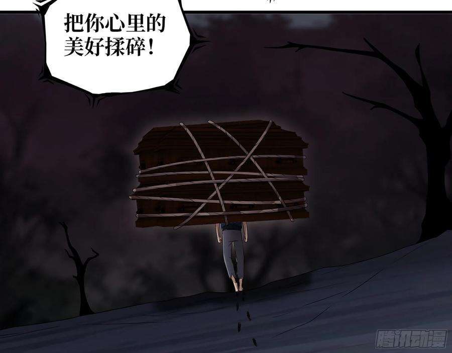 我在末世搬金砖577- 永远留在这里