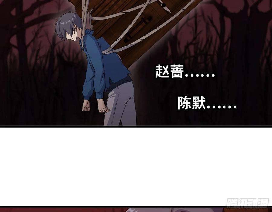 我在末世搬金砖577- 永远留在这里
