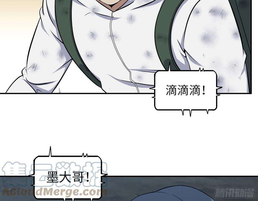 我在末世搬金砖577- 永远留在这里