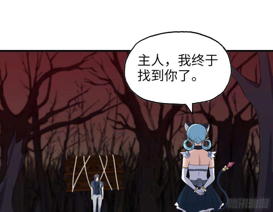我在末世搬金砖577- 永远留在这里