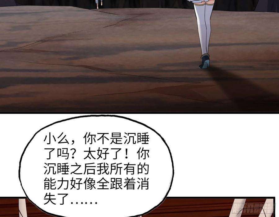我在末世搬金砖577- 永远留在这里