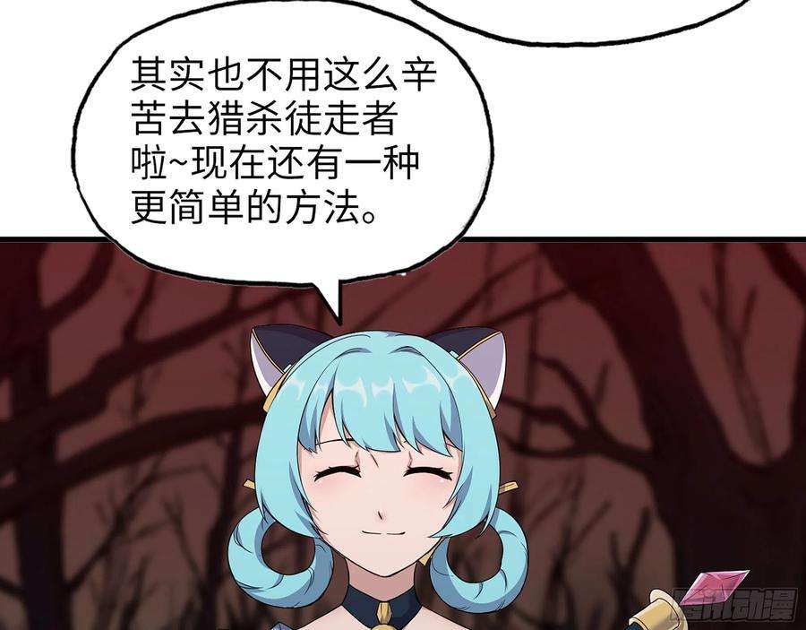 我在末世搬金砖577- 永远留在这里