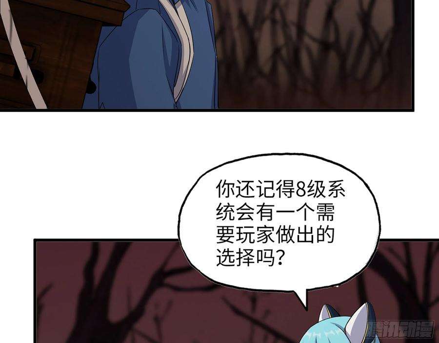 我在末世搬金砖577- 永远留在这里