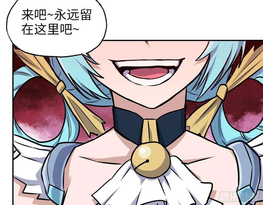 我在末世搬金砖577- 永远留在这里