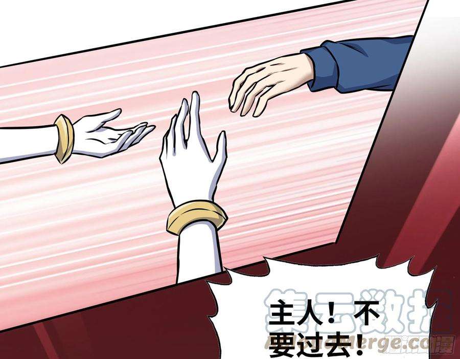 我在末世搬金砖577- 永远留在这里
