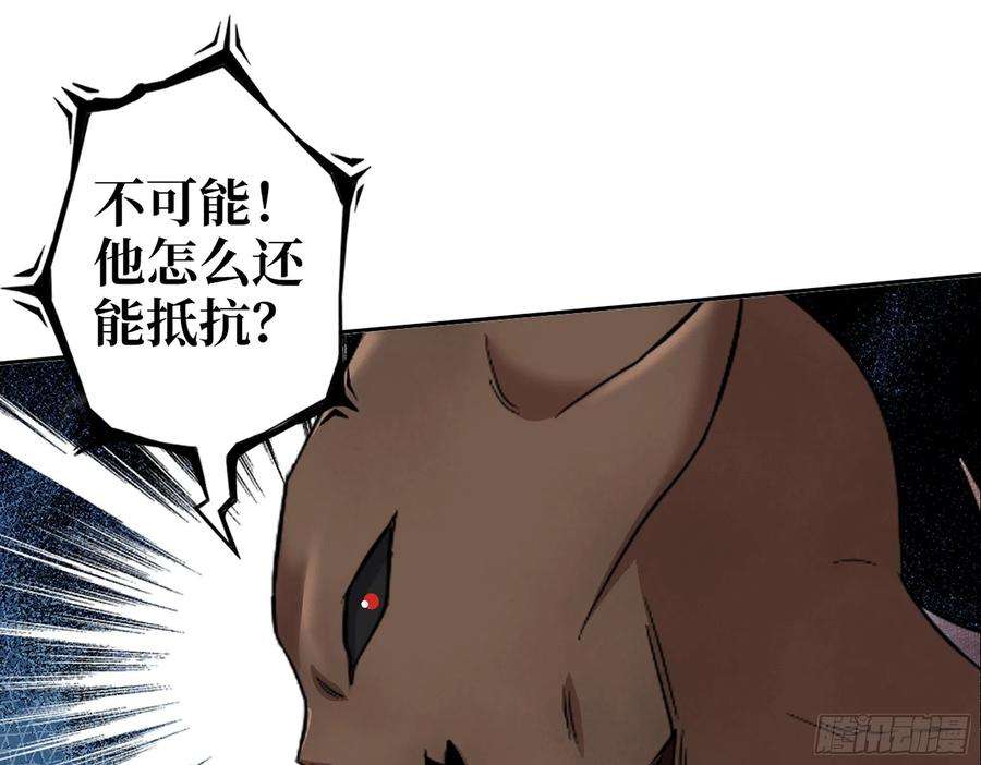 我在末世搬金砖577- 永远留在这里