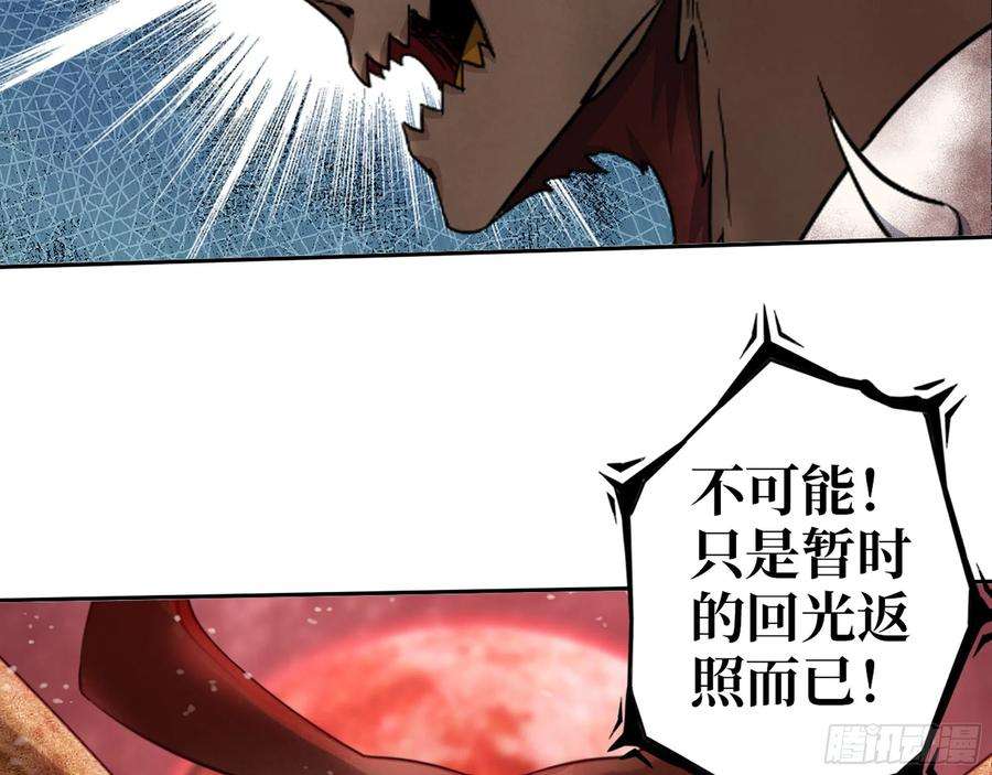 我在末世搬金砖577- 永远留在这里