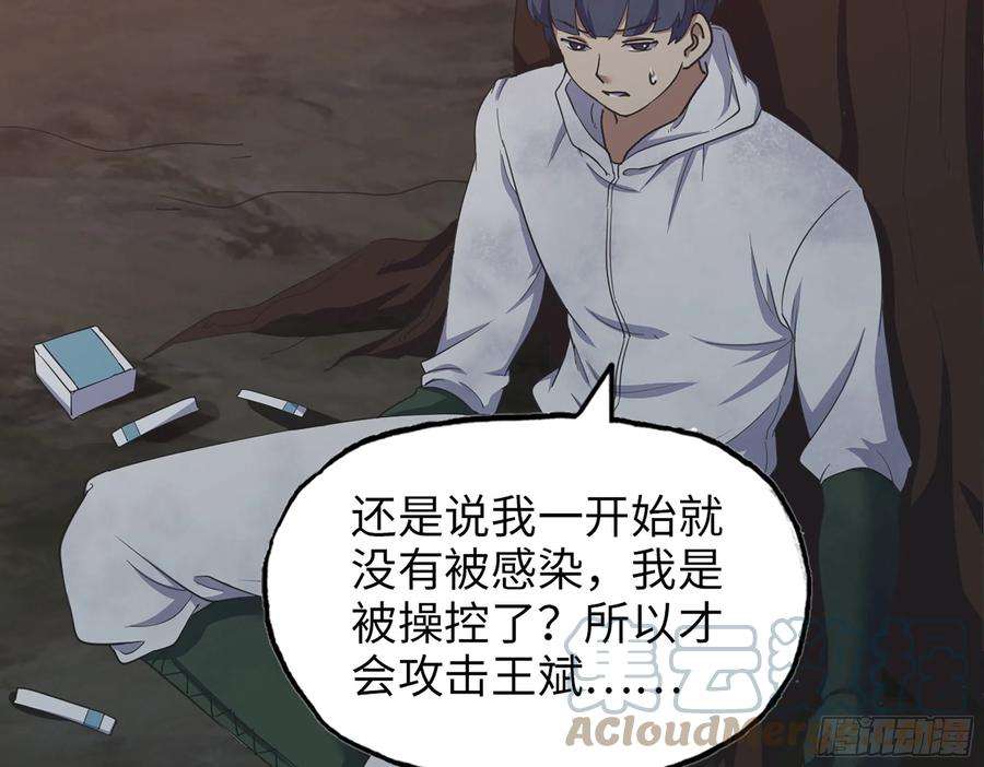 我在末世搬金砖577- 永远留在这里