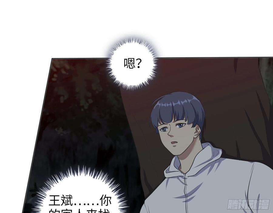 我在末世搬金砖578- 真真假假