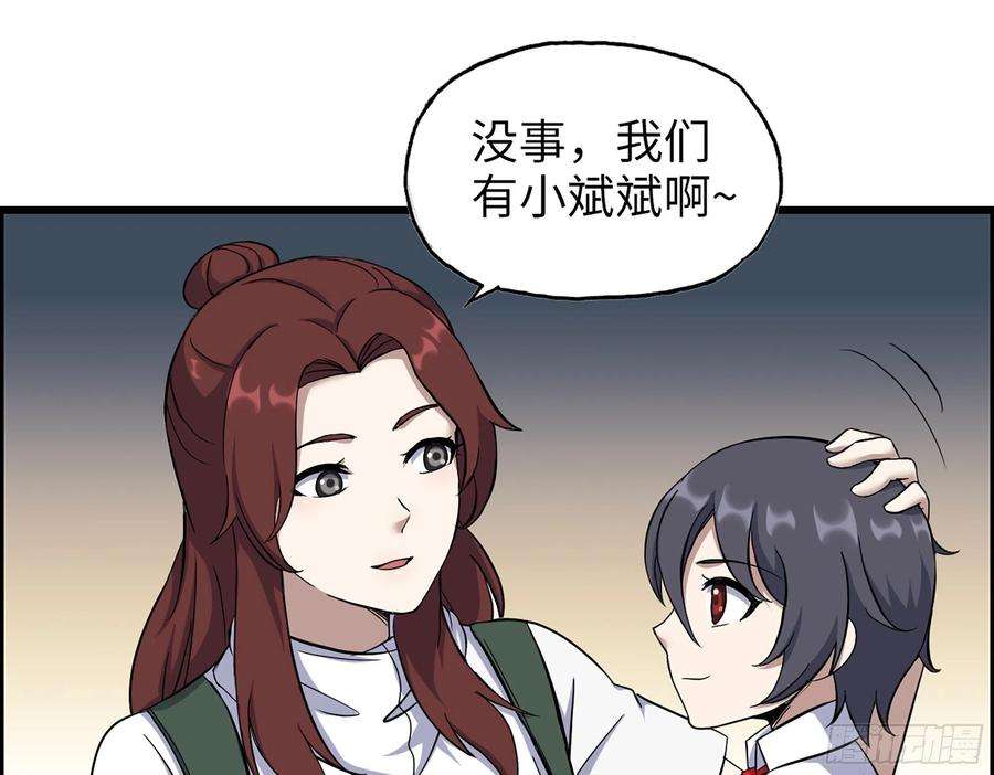 我在末世搬金砖578- 真真假假