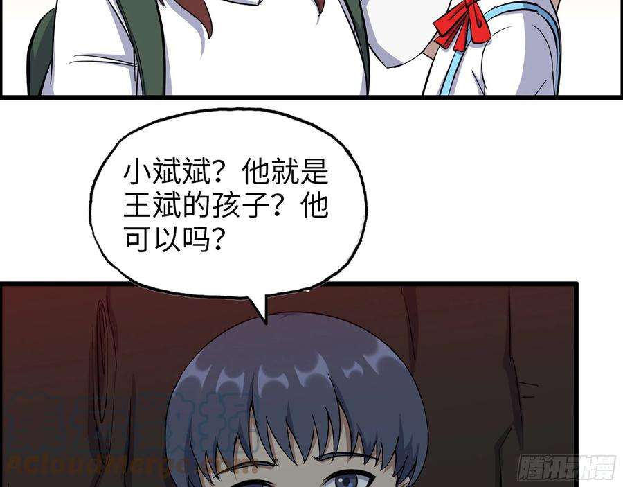 我在末世搬金砖578- 真真假假