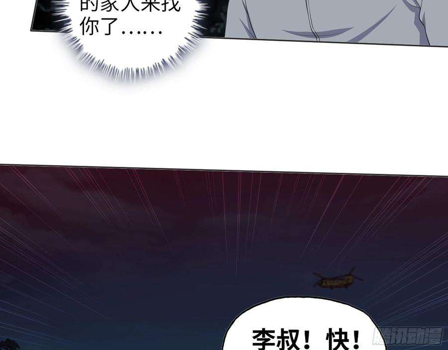 我在末世搬金砖578- 真真假假