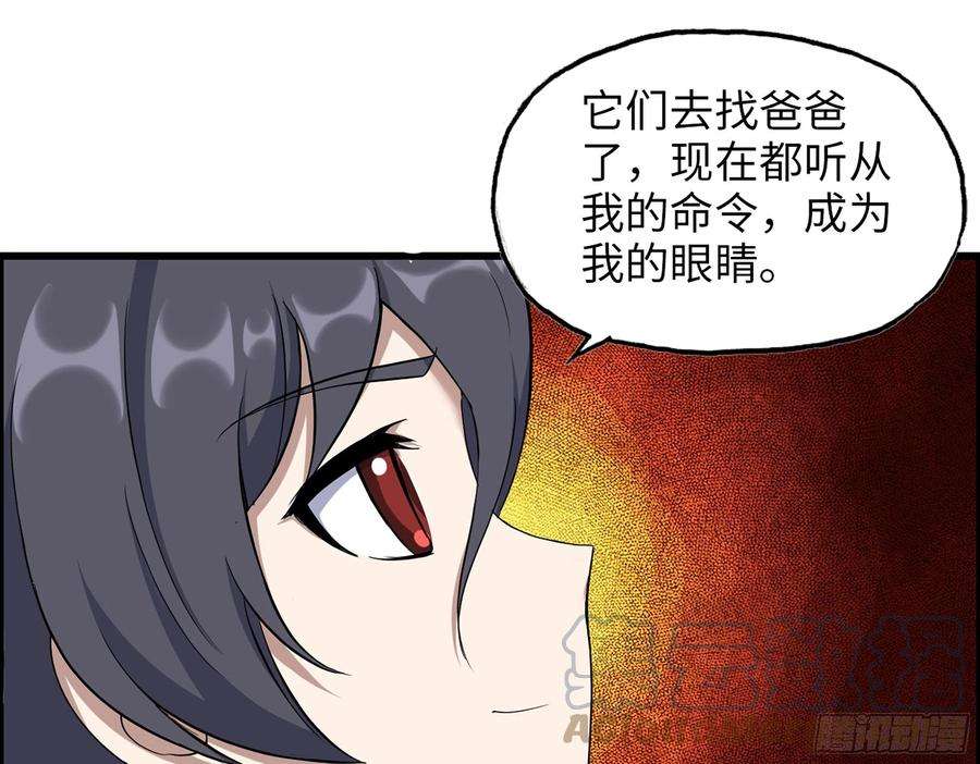 我在末世搬金砖578- 真真假假