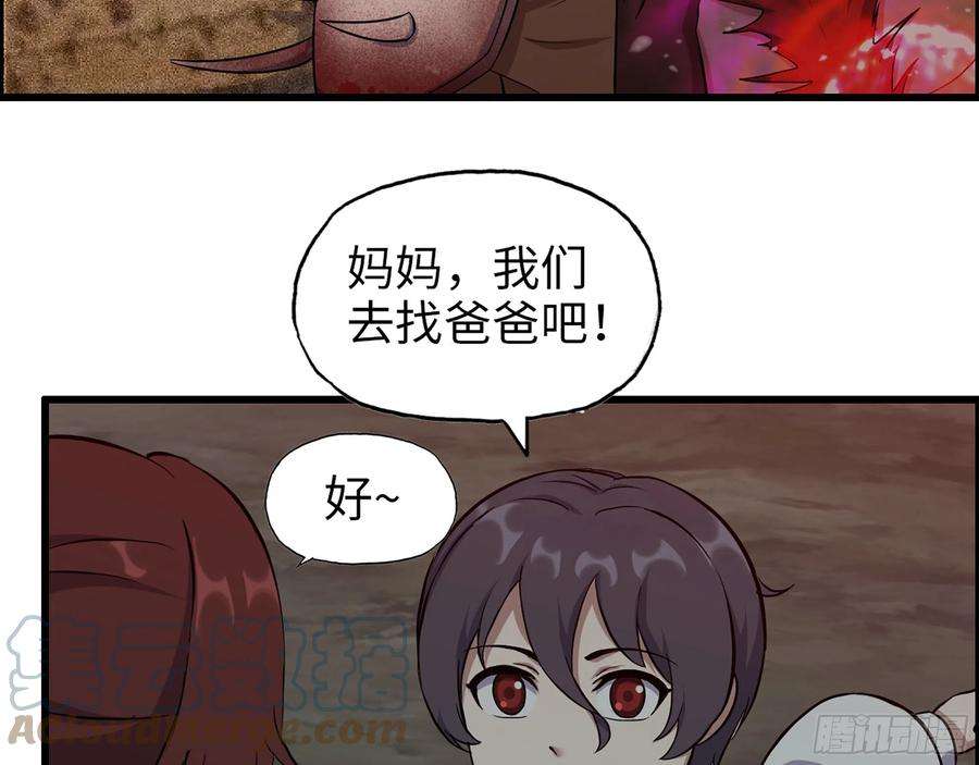 我在末世搬金砖578- 真真假假