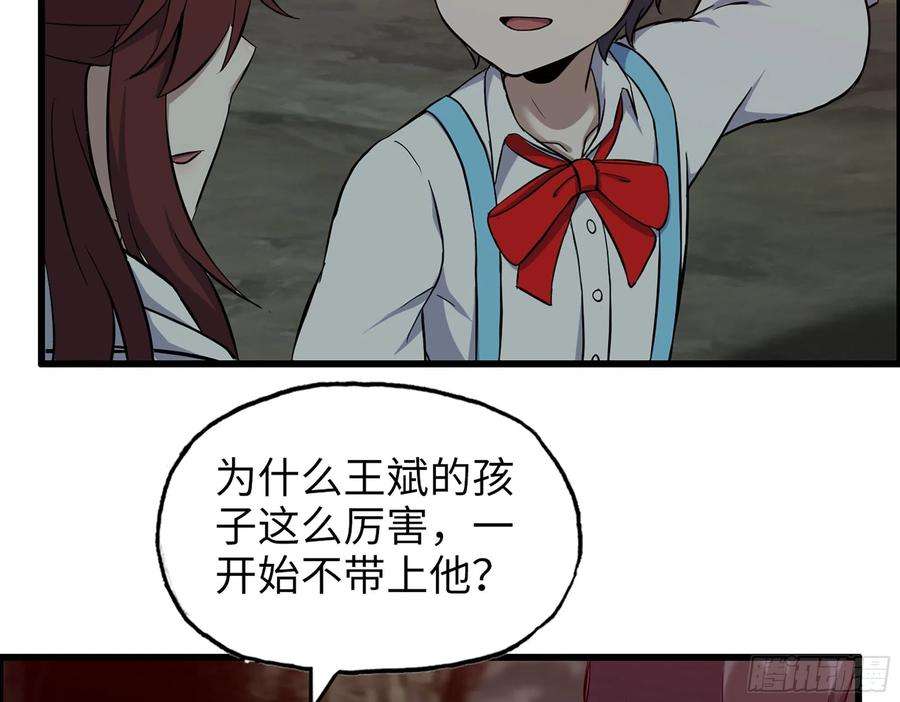 我在末世搬金砖578- 真真假假