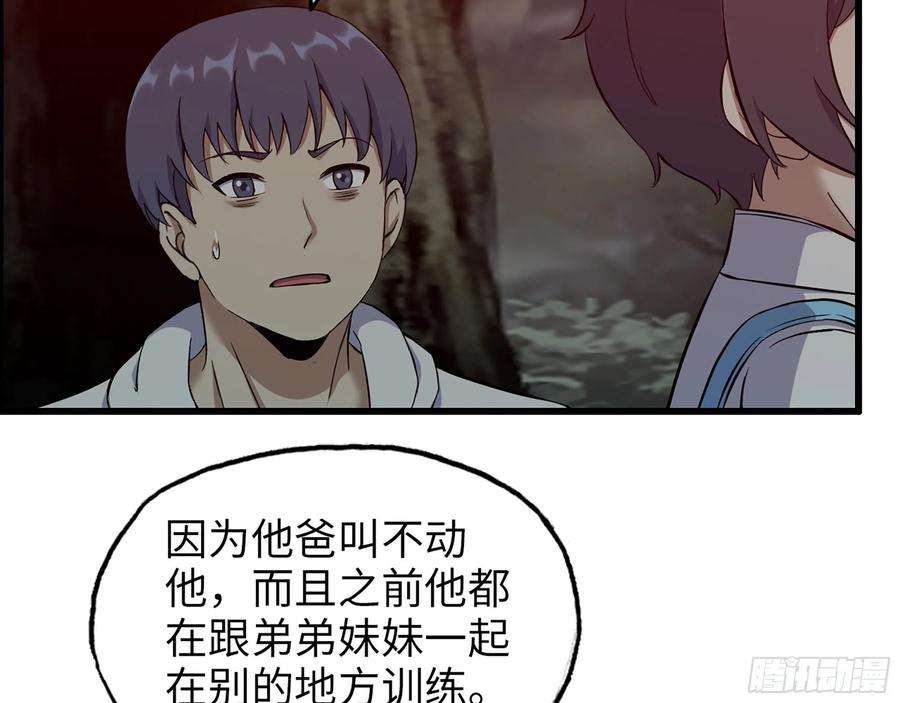 我在末世搬金砖578- 真真假假