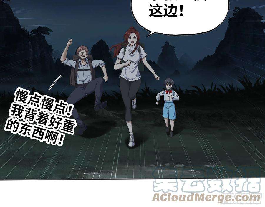 我在末世搬金砖578- 真真假假