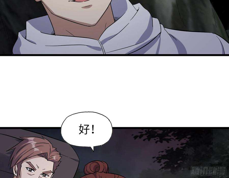我在末世搬金砖578- 真真假假