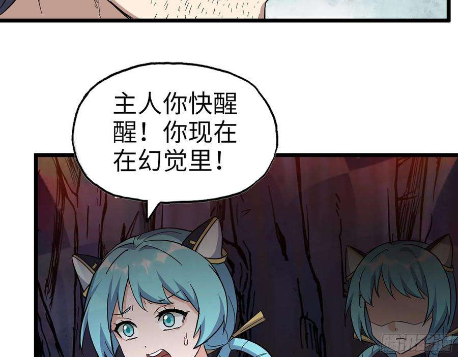我在末世搬金砖578- 真真假假