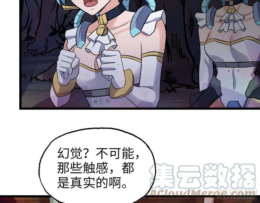 我在末世搬金砖578- 真真假假