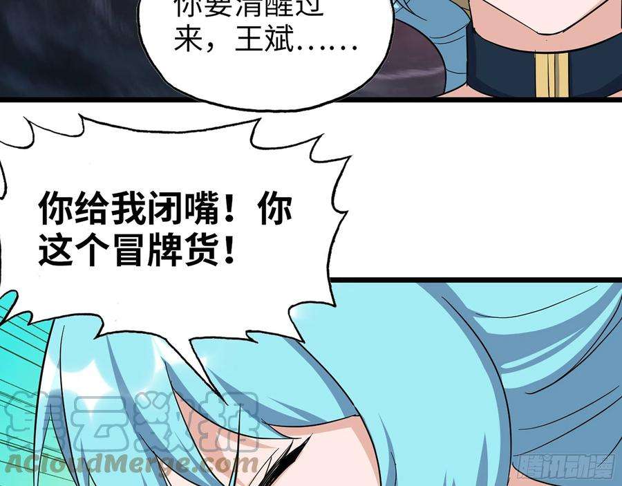我在末世搬金砖578- 真真假假