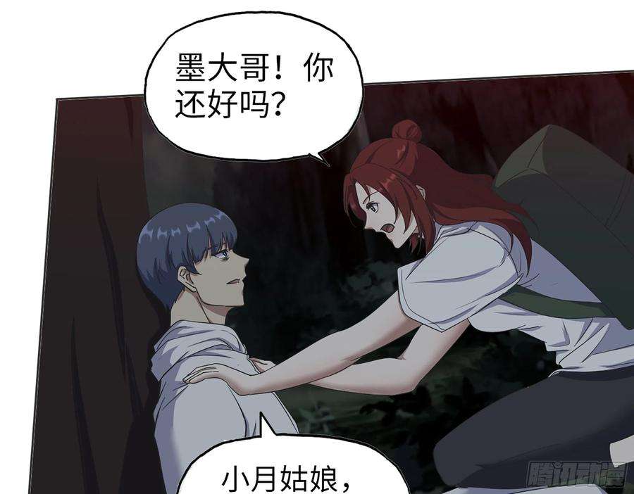 我在末世搬金砖578- 真真假假