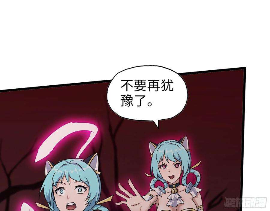 我在末世搬金砖578- 真真假假
