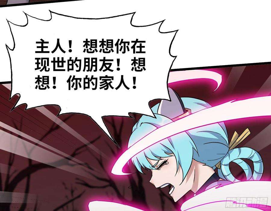我在末世搬金砖578- 真真假假