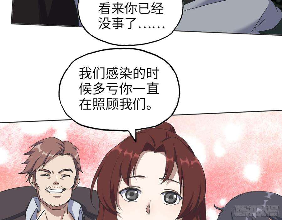 我在末世搬金砖578- 真真假假
