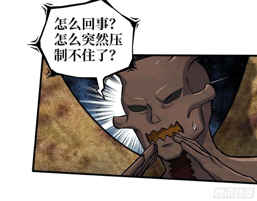 我在末世搬金砖578- 真真假假
