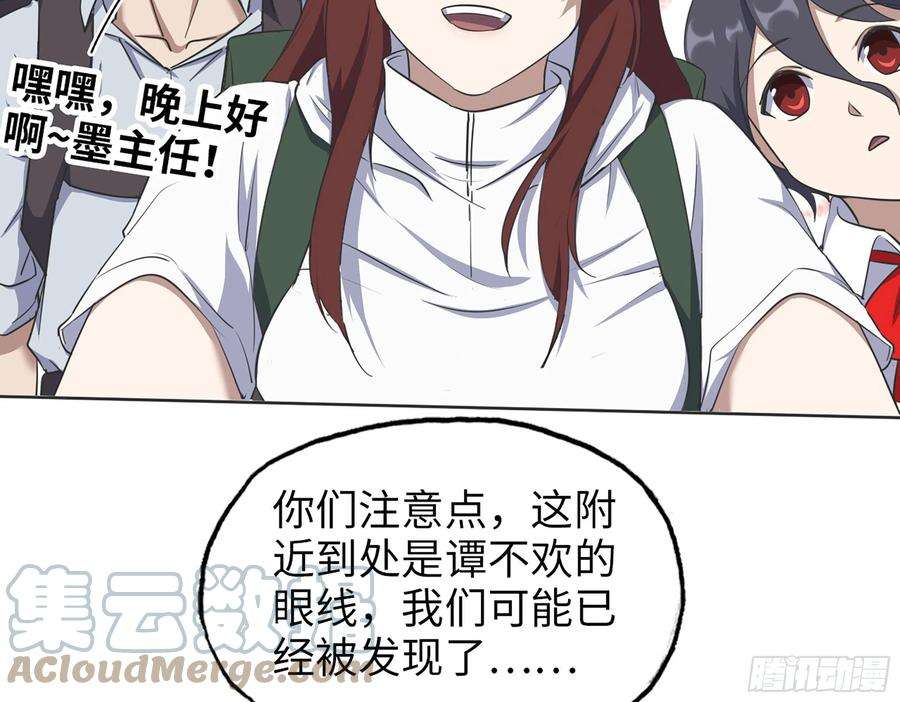 我在末世搬金砖578- 真真假假