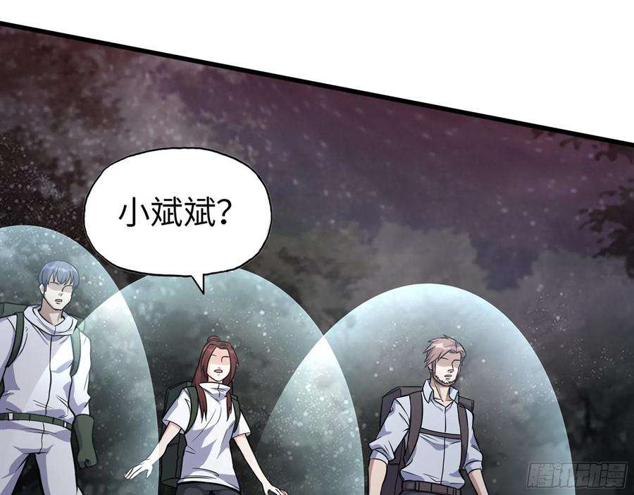 我在末世搬金砖578- 真真假假