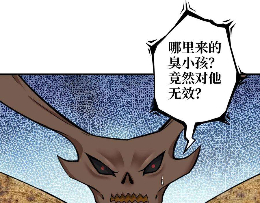 我在末世搬金砖579- 最害怕的事