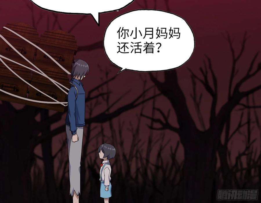 我在末世搬金砖579- 最害怕的事