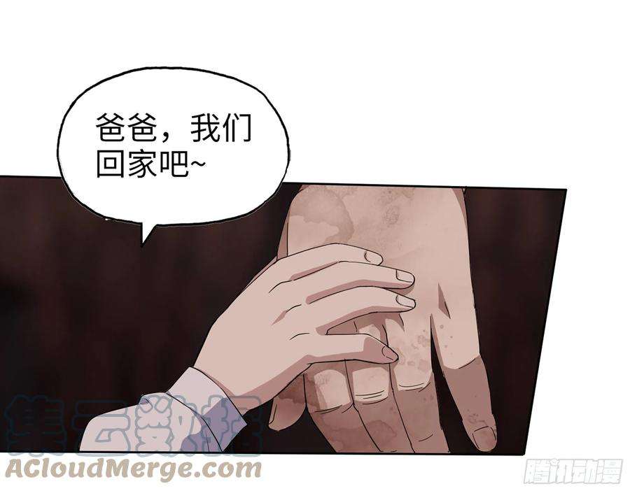 我在末世搬金砖579- 最害怕的事