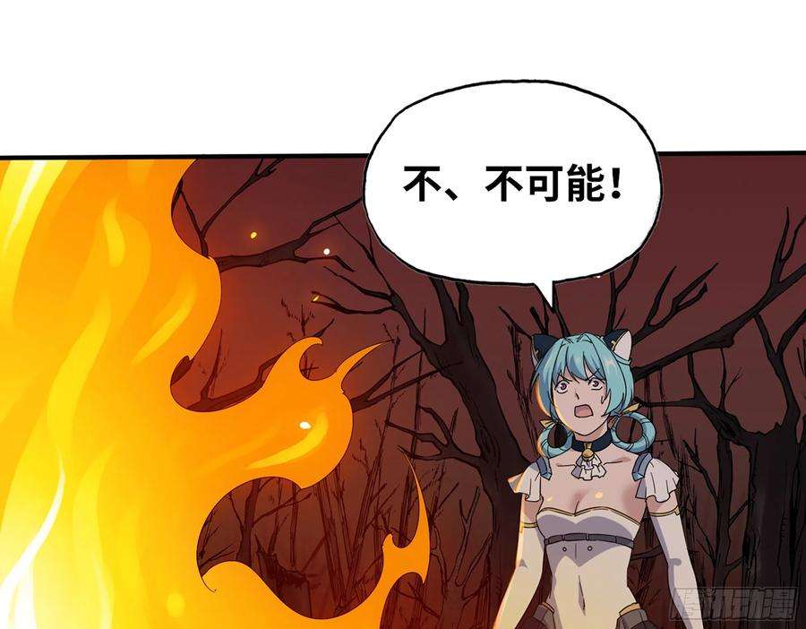 我在末世搬金砖579- 最害怕的事