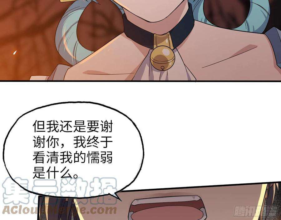 我在末世搬金砖579- 最害怕的事