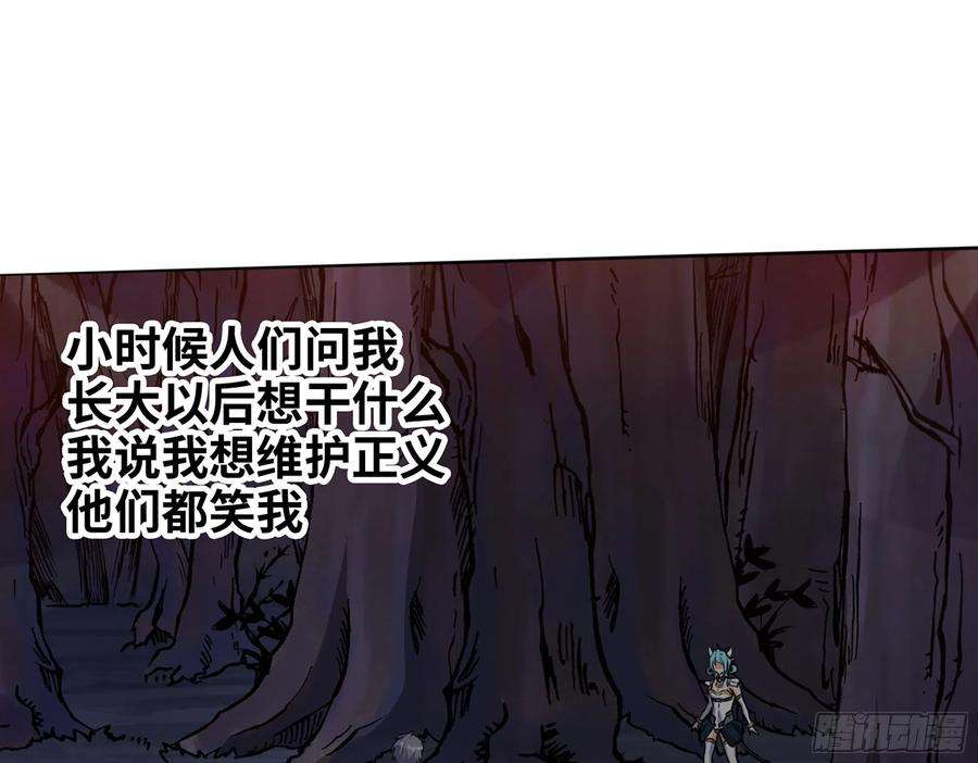 我在末世搬金砖579- 最害怕的事