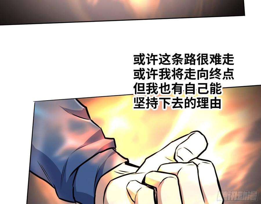 我在末世搬金砖579- 最害怕的事