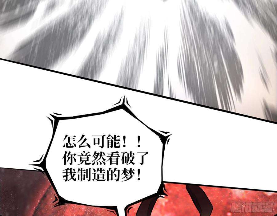 我在末世搬金砖579- 最害怕的事