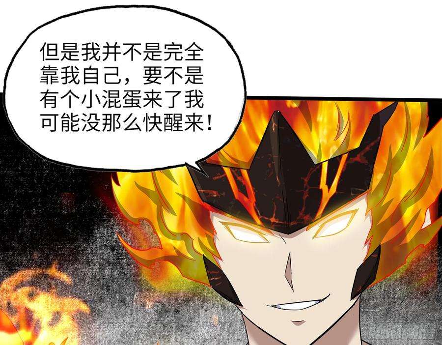 我在末世搬金砖579- 最害怕的事