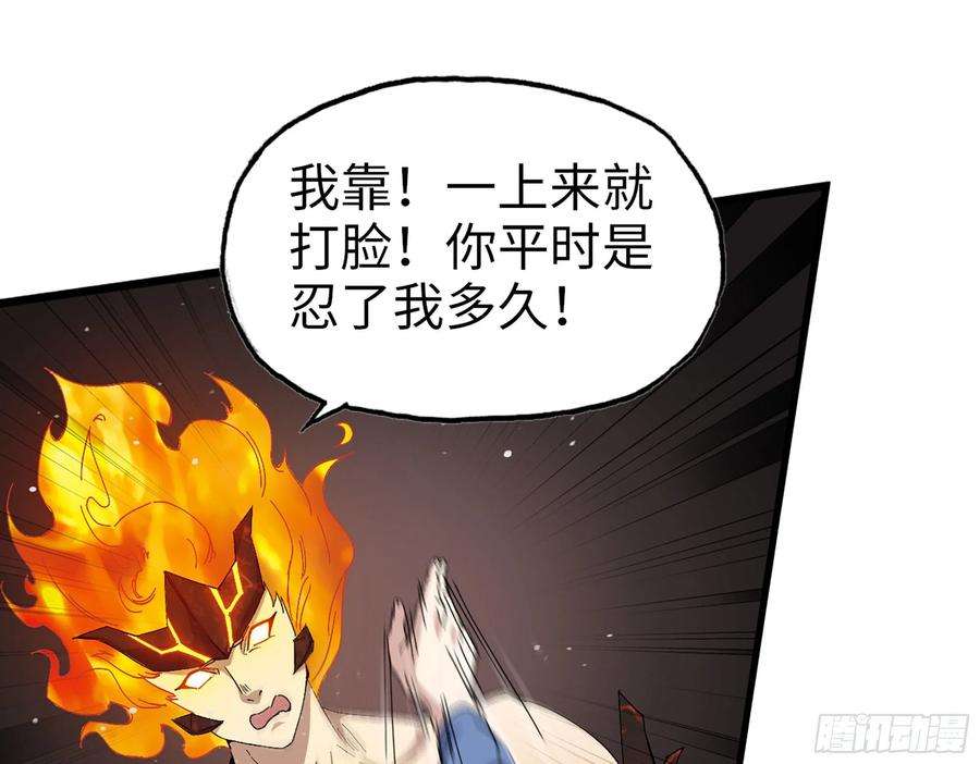 我在末世搬金砖580- 人海战术
