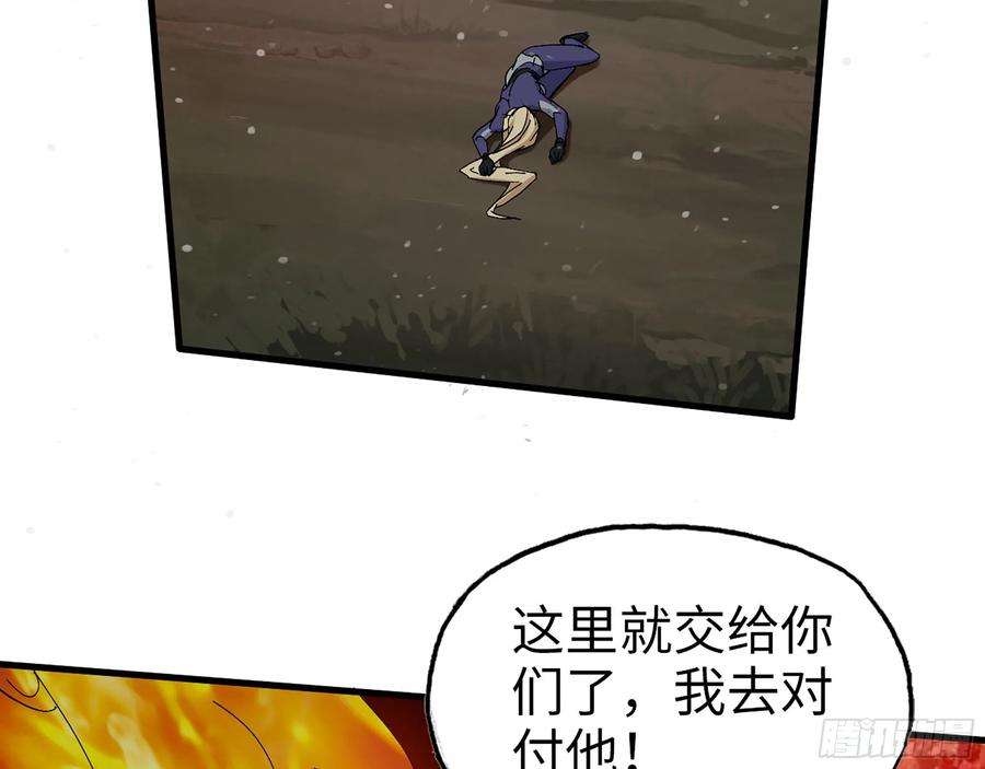 我在末世搬金砖580- 人海战术